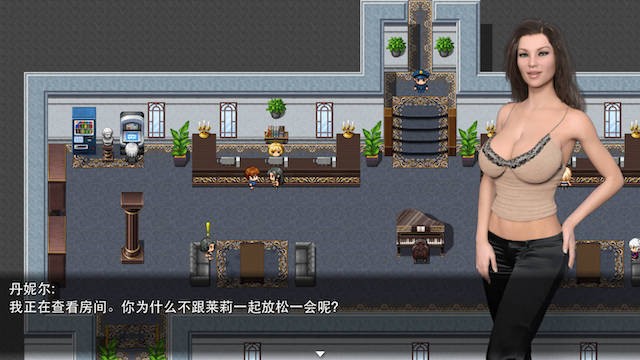 关系乱的旅程 游戏截图 4