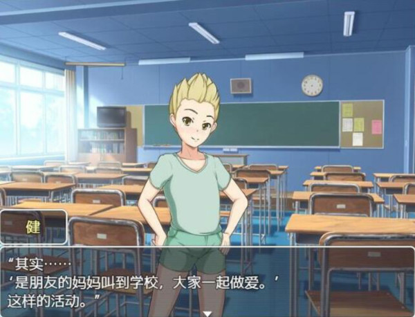 妈妈恳谈会 游戏截图 2