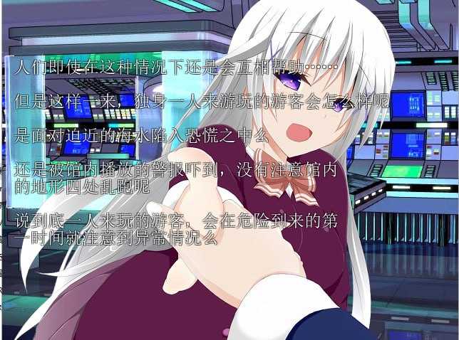 RPG/汉化丨痴女任务:水下逃生/痴女クエスト 精翻汉化版【20240710】 游戏截图 1