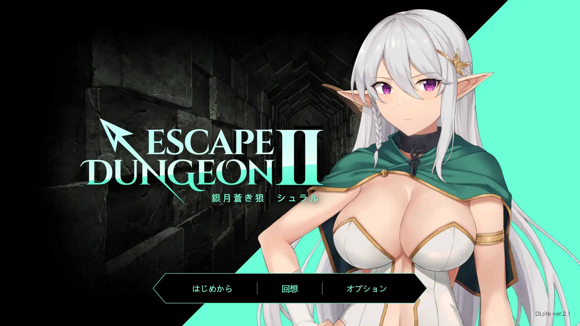 RPG/DL官中丨Escape Dungeon 2 ～ 銀月蒼き狼 シュラル 【20230901】 游戏截图 2