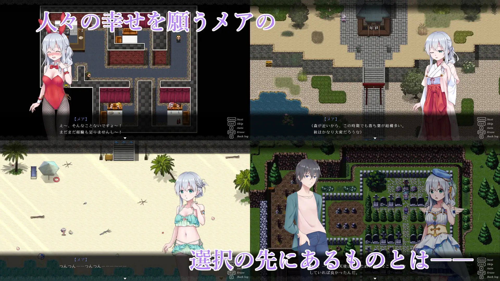 Sisteria v0.1.2 動作確認版 /バグ報告所【20230405】 游戏截图 5