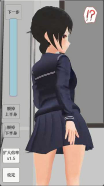 让电车里的倔强少女当场沦陷的触摸 DL官方中文版 游戏截图 1