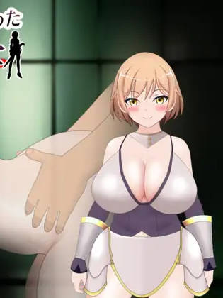救えなかった女騎士 【20230502】