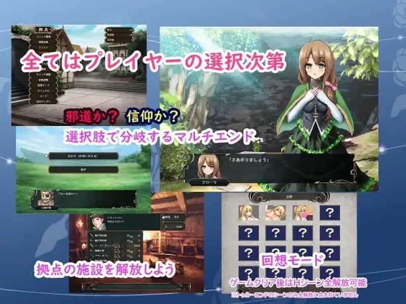 RPG/ AI汉化版+全CG存档/新作丨转生天魔～降临地上的光与暗～/転生天魔～地上に降り立つ光と闇  Ver1.0【20240613】 游戏截图 4