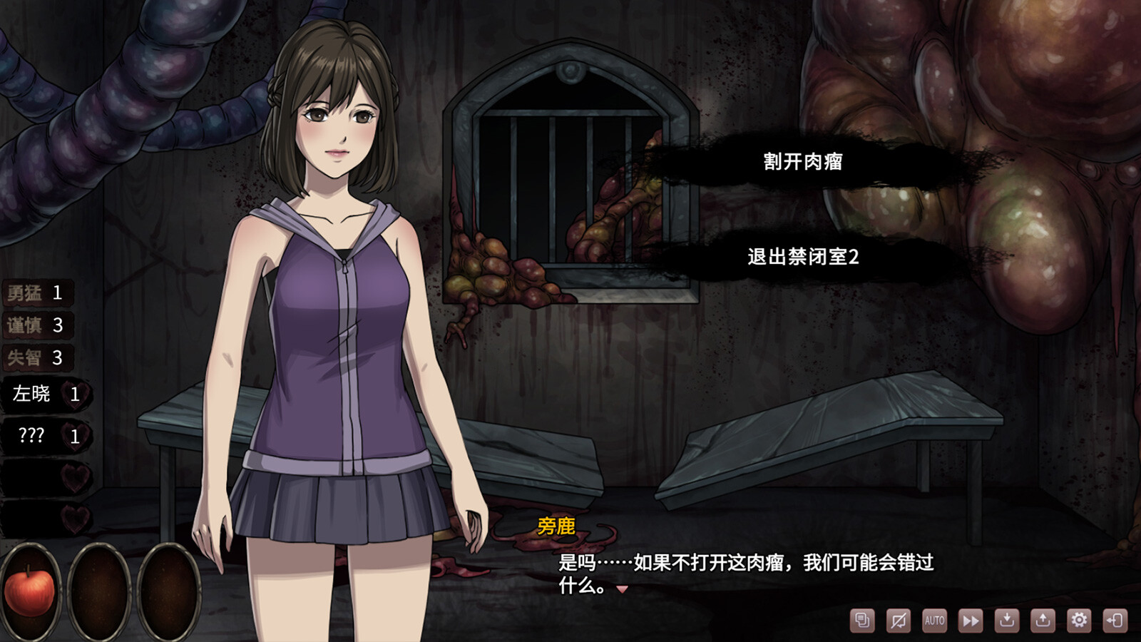 探索/猎奇/STEAM官中丨皎月坠落之时 正式版【20241117】 游戏截图 5