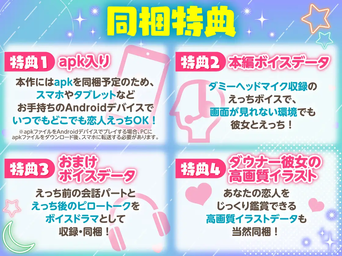 SLG/新作/有动画丨りとラブ ~ダウナー少女が甘え狂うラブラブ純愛なほんのり甘い恋の調べ~【20240228】 游戏截图 4