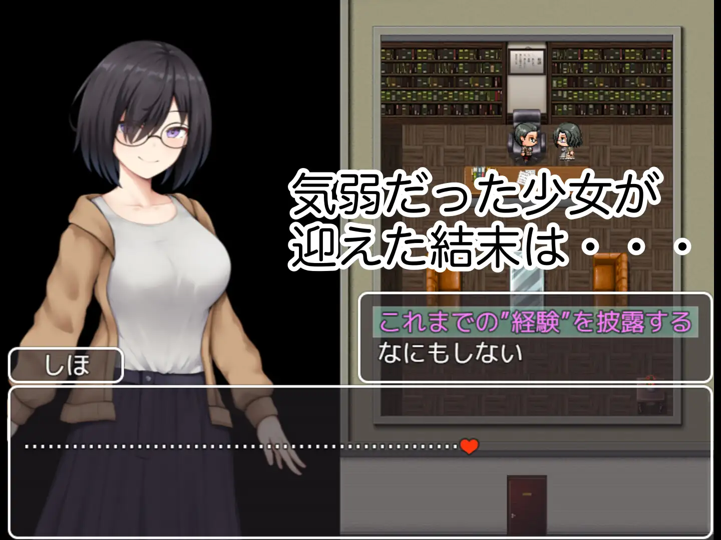 RPG/GPT汉化/女主丨学园缠绕记 ~沦落于地味巨乳的学园 / 学園篭絡記 ~地味子の巨乳に堕ちた学園【20240406】 游戏截图 3