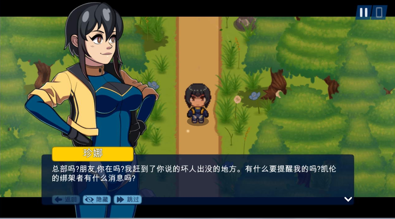 RPG/更新丨第三次危机 Third Crisis  Ver1.1.0  官方中文步兵版 【20250423】 游戏截图 7