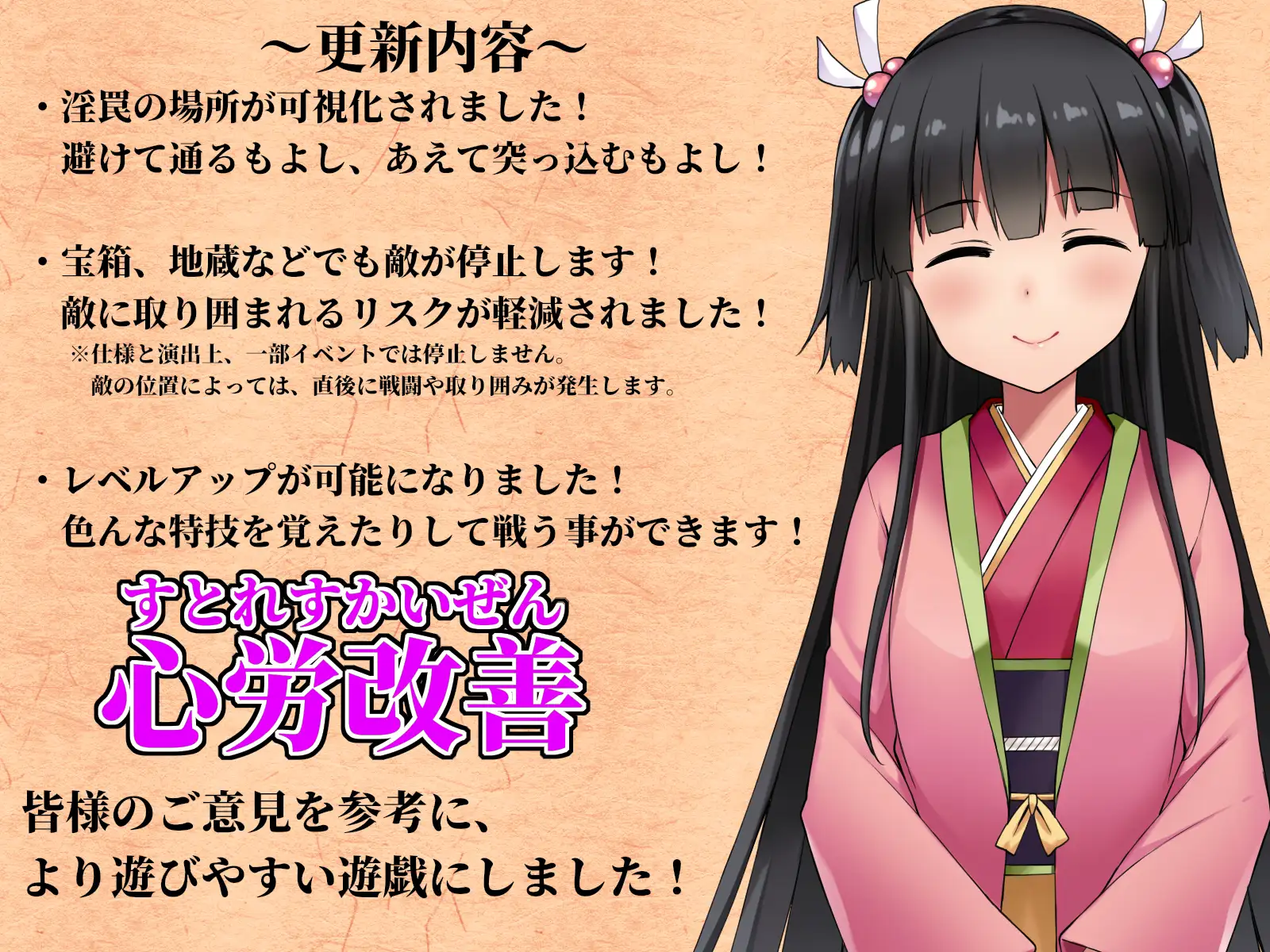 RPG/PC/AI汉化丨 女忍者樱淫阱洞窟绘卷 くノ一さくら淫罠洞窟絵巻 Ver1.2 【20240720】 游戏截图 8
