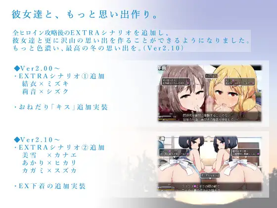 SLG/13日更新/AI智能翻译/有动画丨冬日狂想曲/あまえんぼ冬 Ver2.172.7G/【20231214】 游戏截图 2