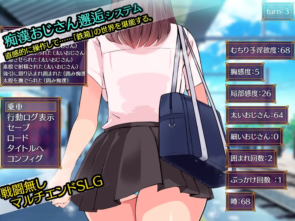 SLG/汉化丨铁箱里的人/鉄箱のひと Ver1.9 AI汉化版+全回想存档【20250107】 游戏截图 2