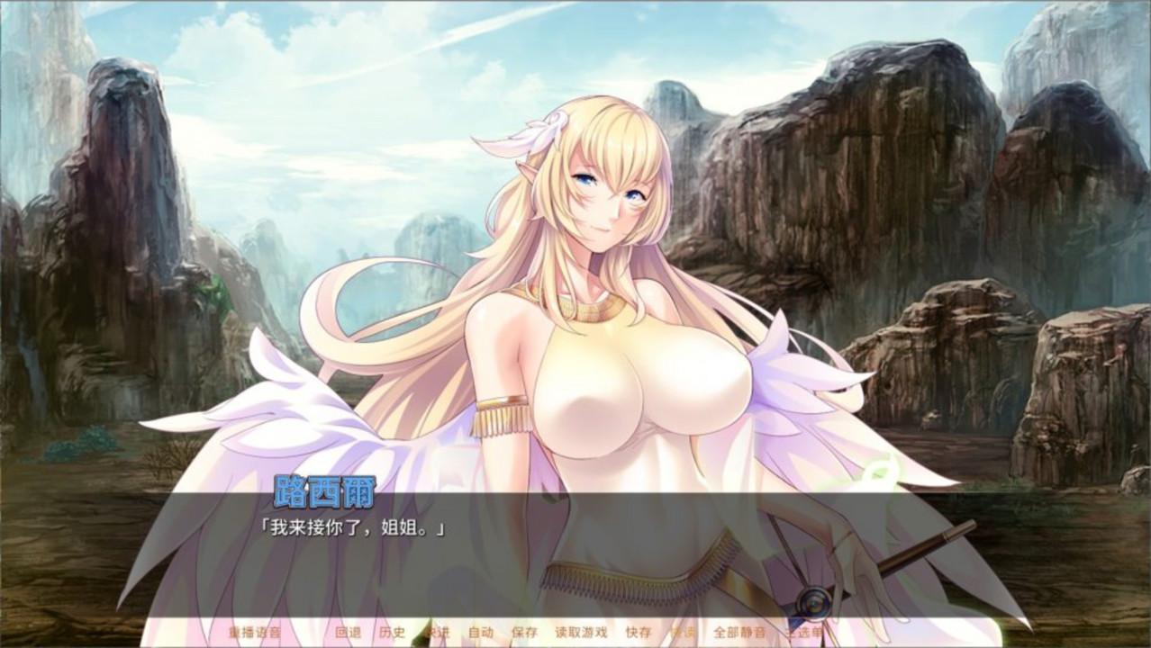 傲慢巨汝魔王是RBQ 游戏截图 1