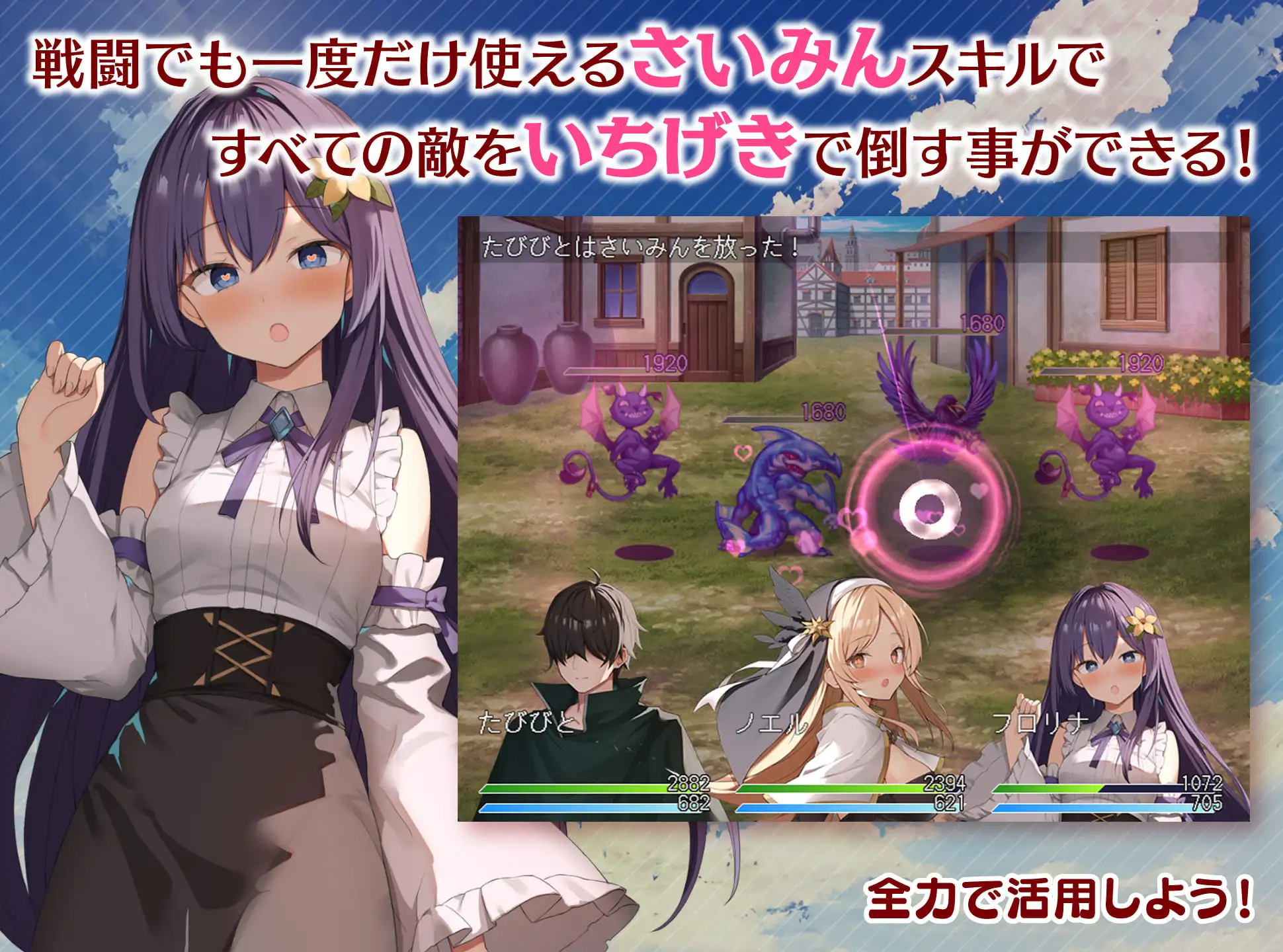 RPG/AI汉化丨 魅梦任务：恶女神启蒙王道RPG めがみんクエスト 性悪女神わからせ王道RPG-礼包码：860426【20241005】 游戏截图 2
