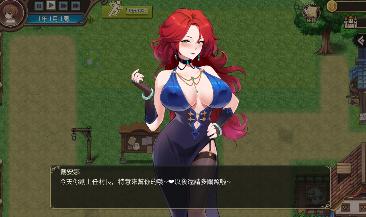 RPG/经营/ACT/官中/动态丨边境之村 性爱冒险-邊境之村 性愛與冒險 Ver1.5【20241006】 游戏截图 6