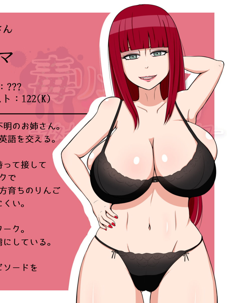 RPG/机翻丨毒リンゴの美味しい食べ方-ヲタ女子たちのスケベライフ- Ver1.12【20240313】