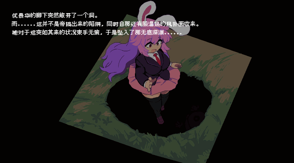 动作ACT/像素动态丨 优昙华跨种族洞窟物语 Udonge in Interspecies Cave v1.03 英文生肉版 【20250324】 游戏截图 6