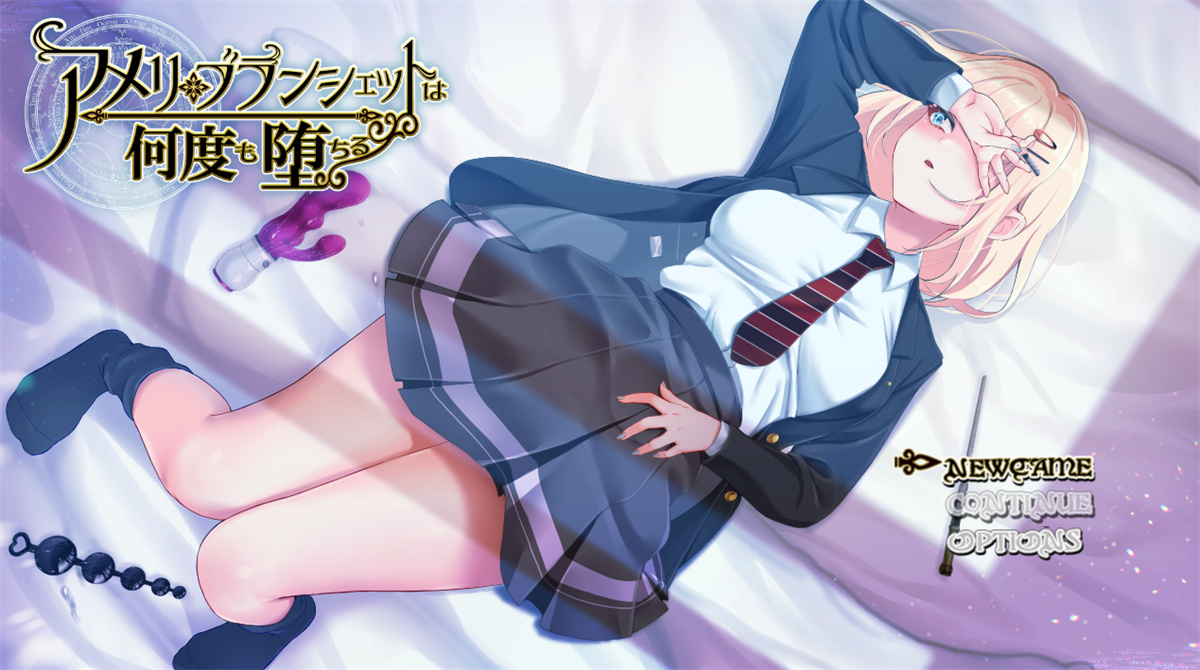 日系RPG汉化动态丨アメリ・ブランシェットは何度も堕ちる ~カレドニー魔法学院と繰り返す一週間~ 尼亚魔法学院1.24【20231213】 游戏截图 1