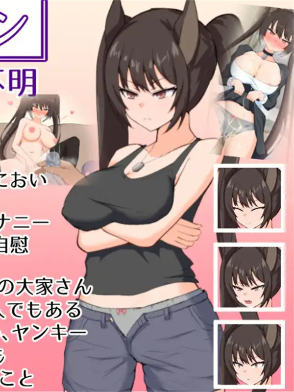 SLG/精翻汉化丨 与无知萝莉魔王大人度过的光辉而不安的日子 ver1.16 無知○リ魔王様との輝かしく落ち着かない日々 【20240926】