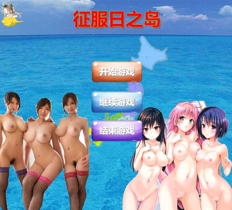 SLG/汉化丨 岛屿大师 Masters of the lslant-Day5 Pt.1 PC+安卓汉化版 【20250324】 游戏截图 7
