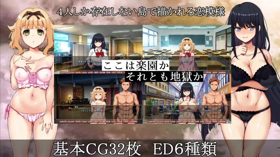 ADV/GPT汉化/可纯可绿丨Immoral Quartet ~4人の性欲が絡み合う、愛と寝取られの物語 Ver1.04+全CG【20240402】 游戏截图 4