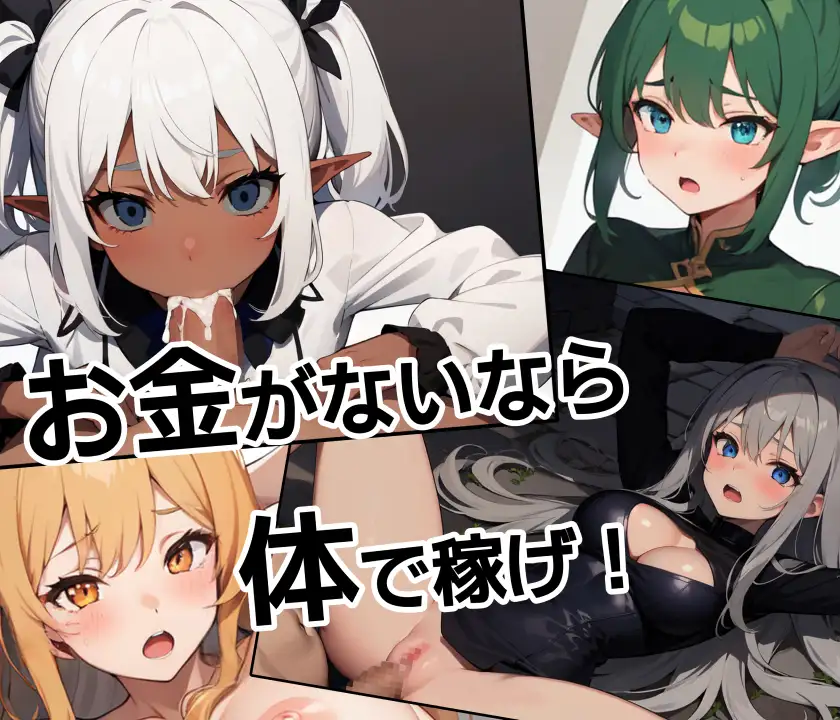 RPG/机翻/新作丨イリスと聖なる剣 ~女騎士の救国物語~ Ver1.01 【20231005】 游戏截图 6