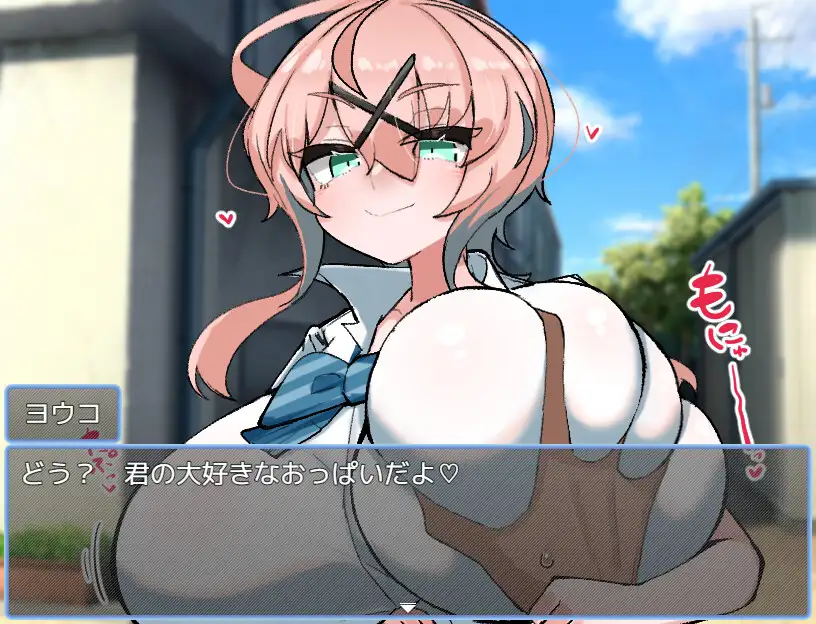 RPG/AI汉化丨 乳内射精耐受试验 乳内射精我慢試験 【20240915】 游戏截图 2