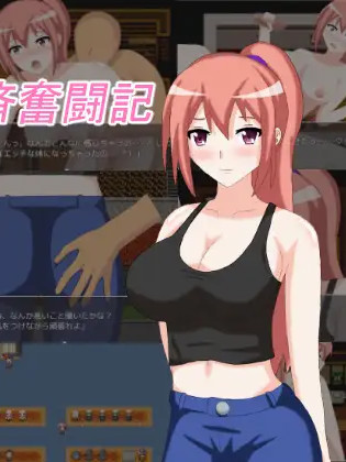 艾莎的还债奋斗记 云翻汉化+原版【20221118】