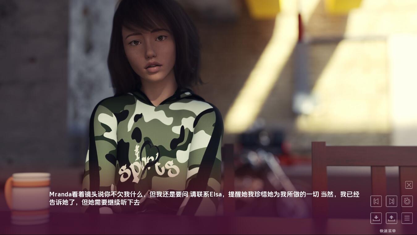 艾莎宇宙:过去、现在与未来(Elsaverse: Past, Present, and Future)Ep. 4 精翻汉化 游戏截图 1