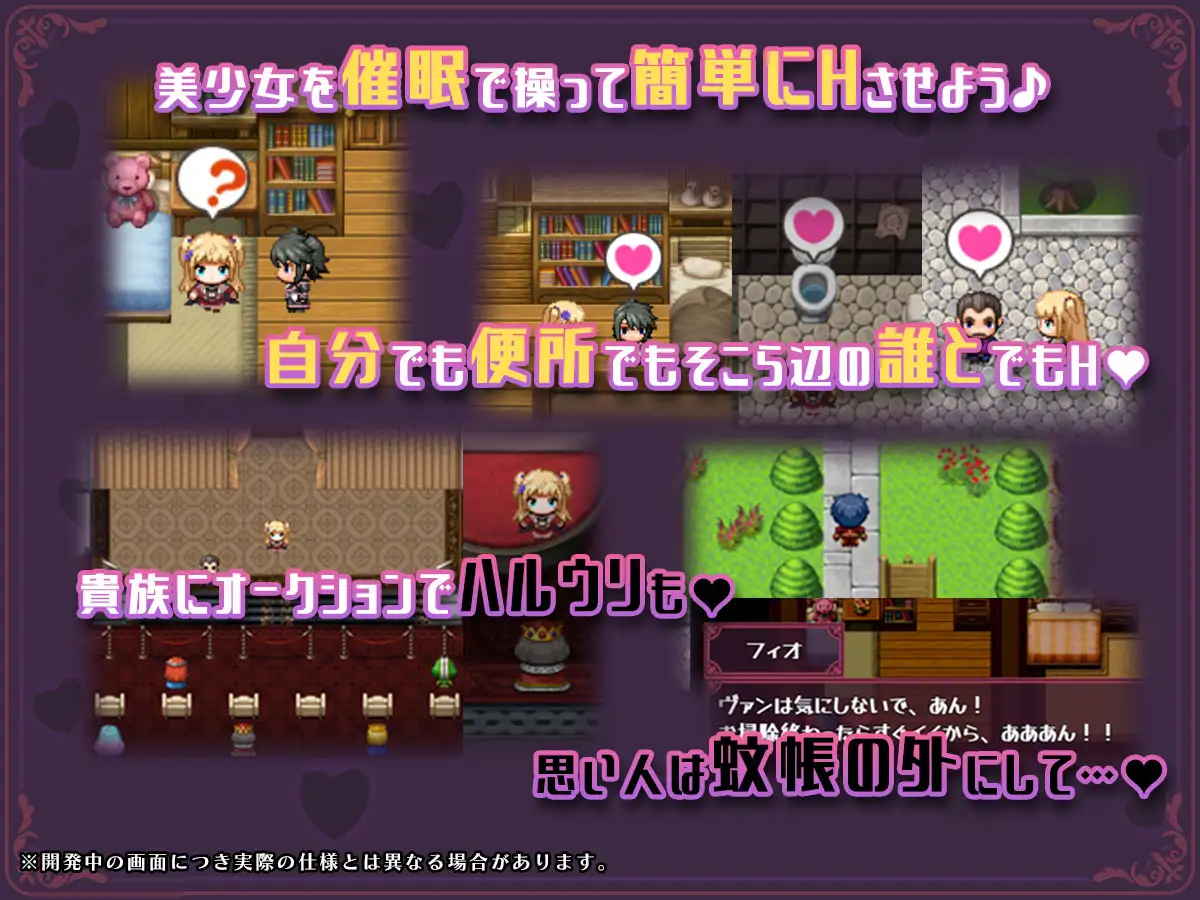 RPG/汉化/NTR丨 異世界転移して催眠NTR!S級美少女人生破滅計画! Ver1.04 AI汉化 【20241217】 游戏截图 1