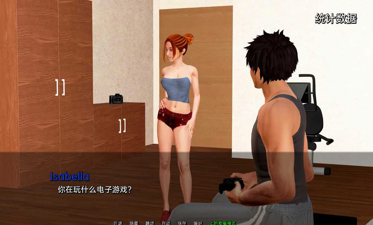 欲望都市：西部的诱惑（The City of Primal Desires）v0.1.3 精翻汉化 游戏截图 2