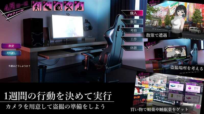 互动SLG/官中/有动画丨ROOM 偷窥女孩私生活的偷拍洗脑SLG Ver2.04 官方中文版+全DLC+特典【20240517】 游戏截图 5