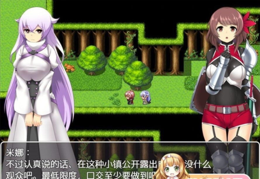 维斯卡和米娜的魅魔旅途 游戏截图 4