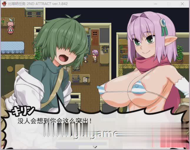RPG/AI汉化丨 西瓜肚精灵勇者:米卡莉2代 びたみんクエスト 2ND ATTRACT ver.1.845 【20250520】 游戏截图 3