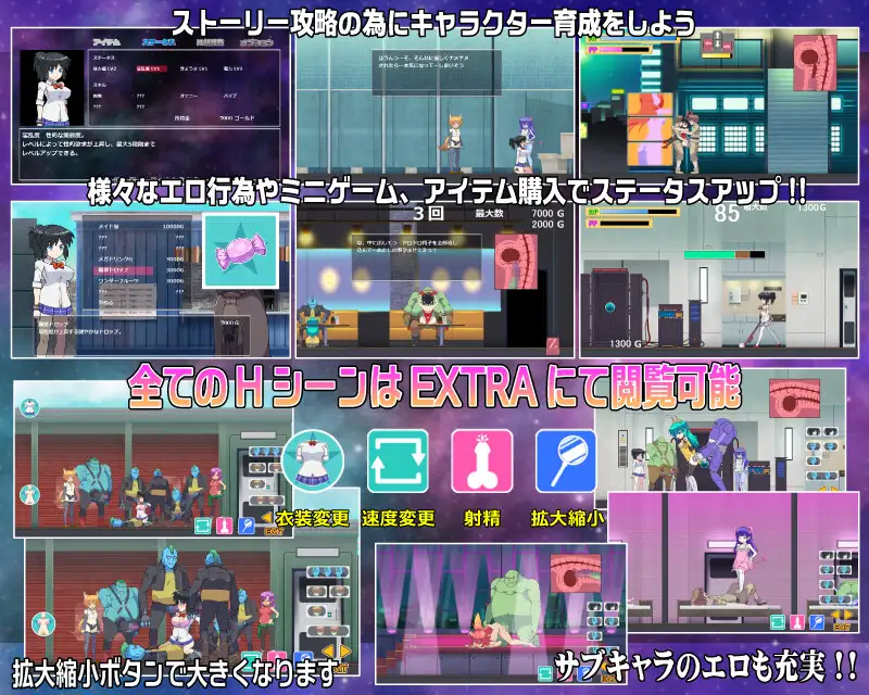 RPG/有动画/有CV丨コズミックアブダクション【20240119】 游戏截图 5