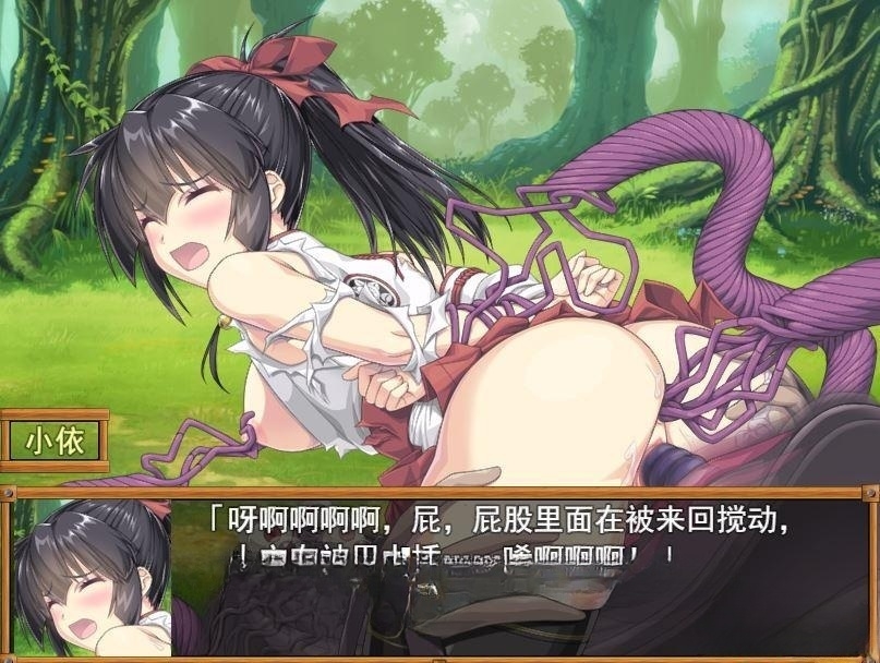精品RPG/中文丨御神巫女：本篇+IF外传 Ver3.06 官方中文步兵版+存档丨【20230616】 游戏截图 8