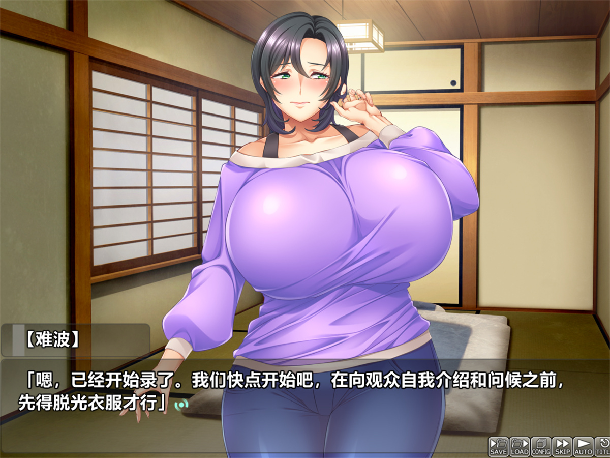 拔作ADV/汉化/NTR丨给妈妈拍摄AV的我~妈妈是债务奴隶 【20231225】 游戏截图 1