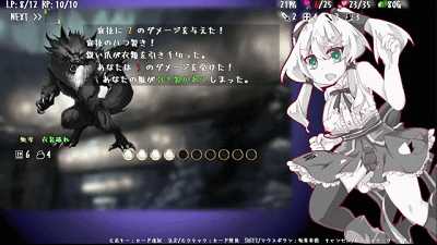 卡牌战斗SLG/官中/动态CV丨失落的篇章:Lost Chapter STEAM官方中文版【20230725】 游戏截图 1