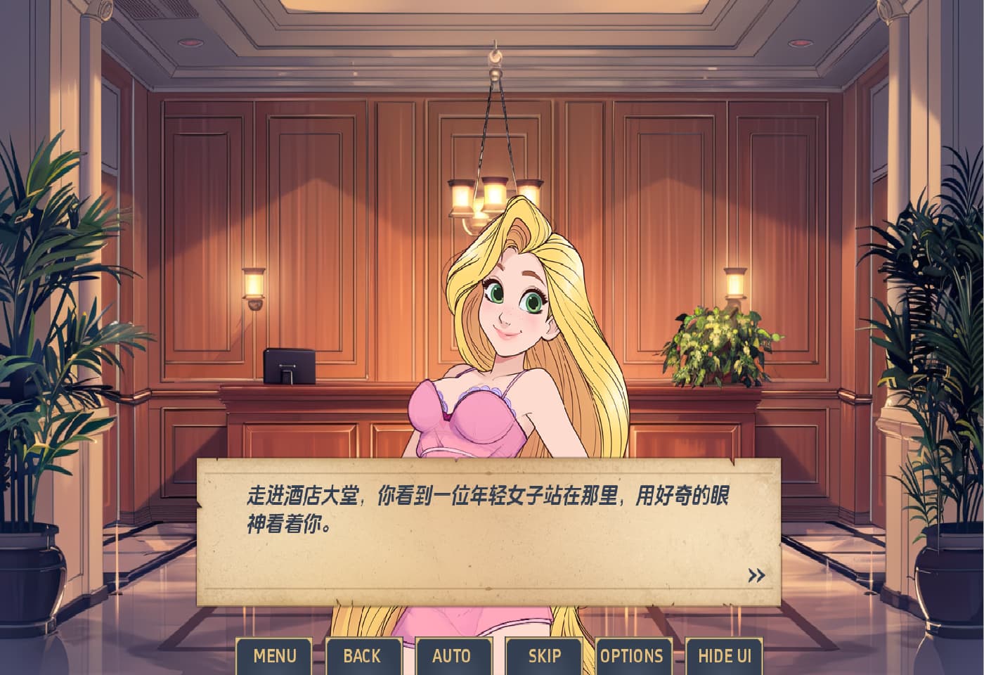 SLG/汉化丨 迷人 Charmed   v0.0.3r【20250313】_1 游戏截图 3