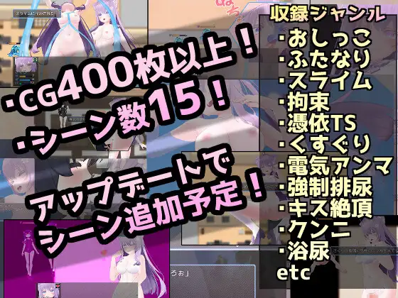 RPG/新作/机翻丨小樱色情受难 SKRクエスト さくらの受難編【20231005】 游戏截图 3