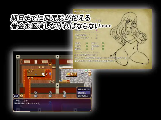 Pure Maiden Ver1.01 <云翻润色>【20221117】 游戏截图 6