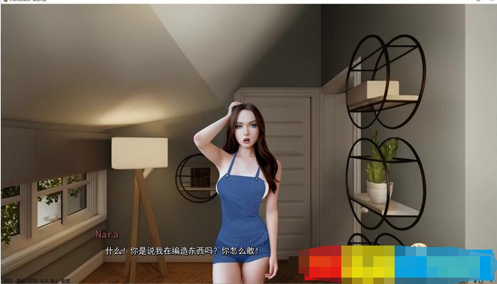 长者的背叛：觊觎精灵人妻（The Elders' Betrayal - Solaria）Ch. 1-7 精翻汉化 游戏截图 4