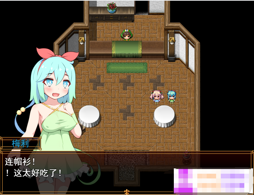 RPG/汉化/双端丨蝴蝶再临~蝴蝶再臨~ V1.10 官方中文步兵版【20230818】 游戏截图 8