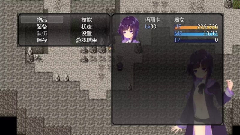 魔女玛丽卡VS触手陷阱迷宫 游戏截图 2