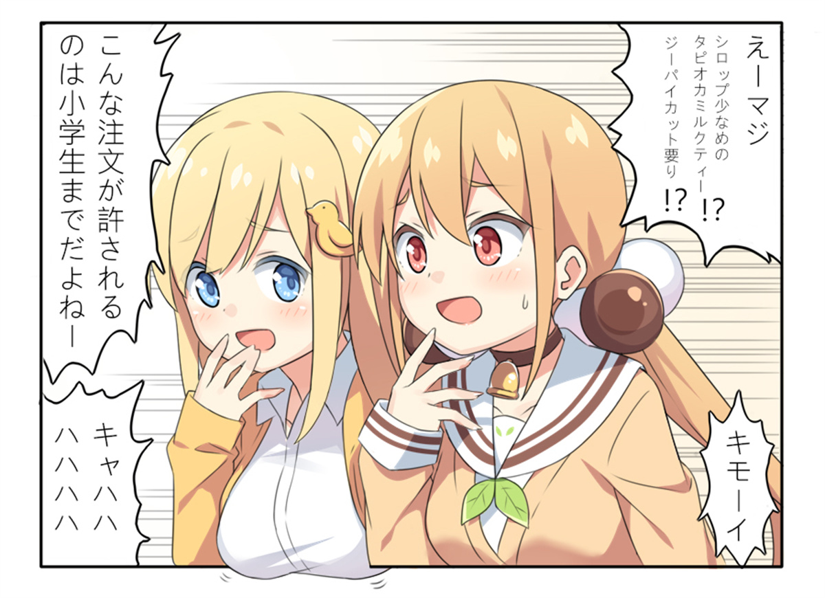 食用系少女食用系少女 游戏截图 8