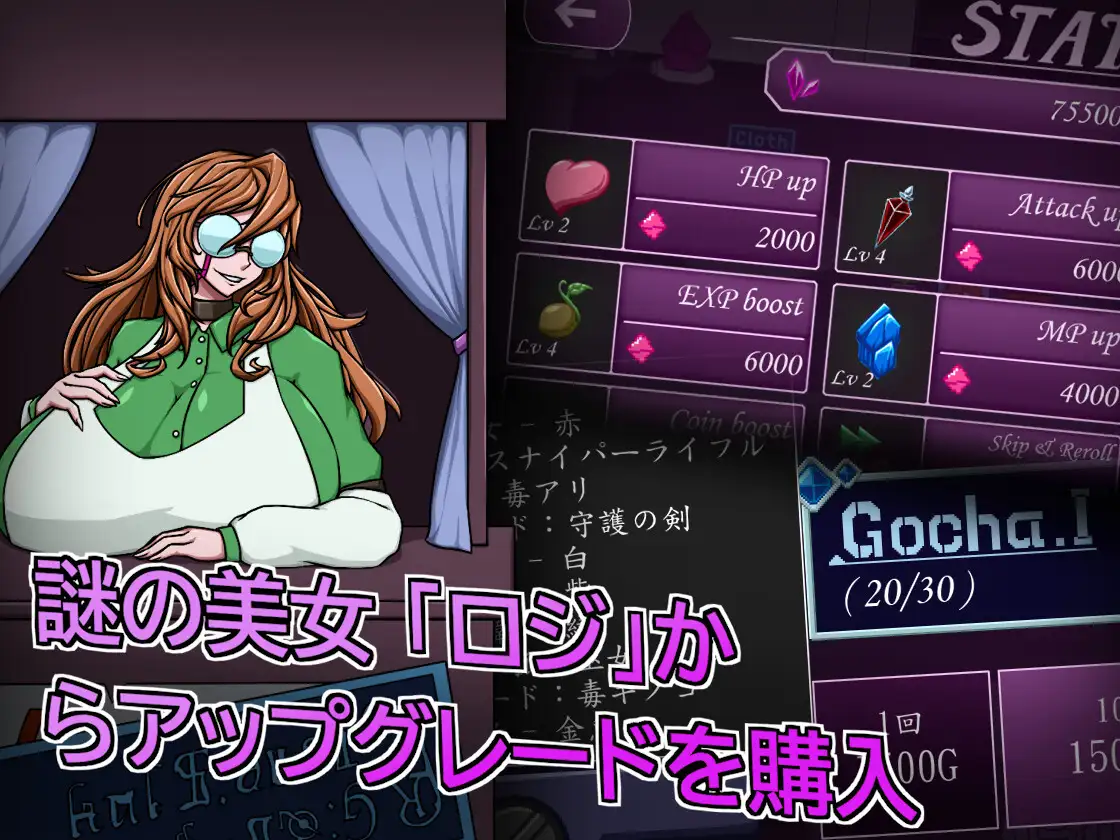 ACT/官中/塔防丨安洁尔·艾米卡 – 劣等种族净化计划/エンジェル・エミカ - 劣等種浄化計画 (v.1.2)【20250210】 游戏截图 3