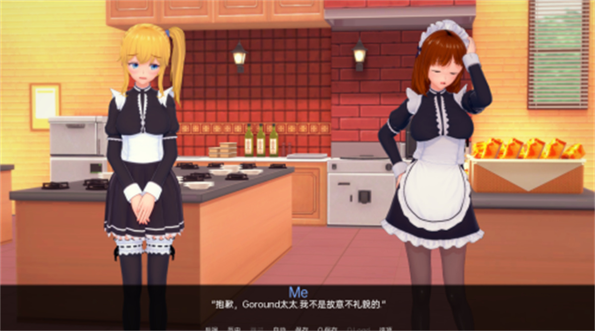亚洲SLG汉化丨完全的女仆 Total Maidness v0.22B【20240227】 游戏截图 8