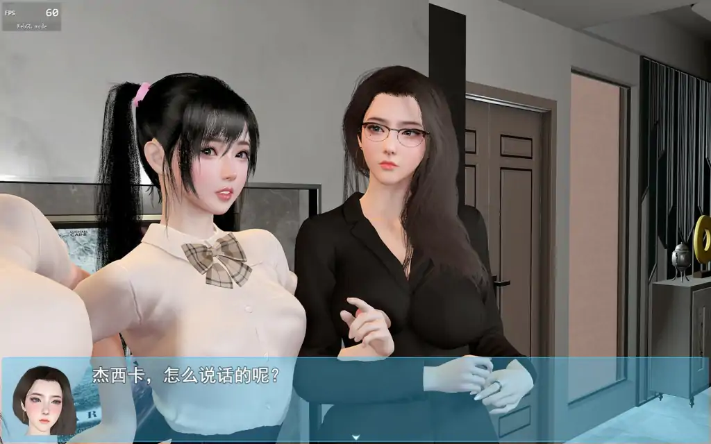 RPG/国产/更新/动态无码丨 我的幸福人生 V0.9.8 官方中文修复版 【20230914】 游戏截图 4