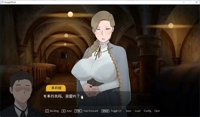 【SLG/24日更新/官中/动态无码】 最后的旅行 The Lust Voyage Ver1.04 游戏截图 8