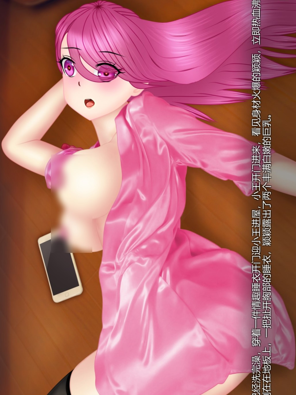 谜语女孩 Build.8956962 动态无码【PC0818】