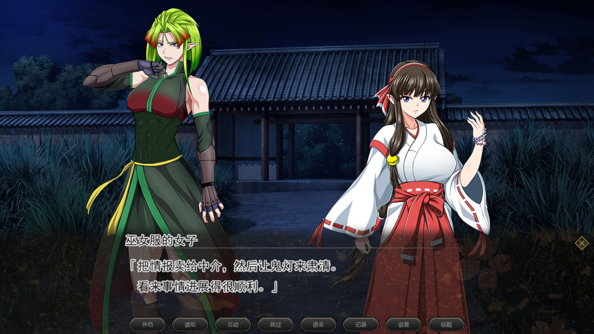 大型RPG/更新/STEAM官中无码/有动画丨ONEONE1 叛道武士 V2.02【20230913】 游戏截图 2